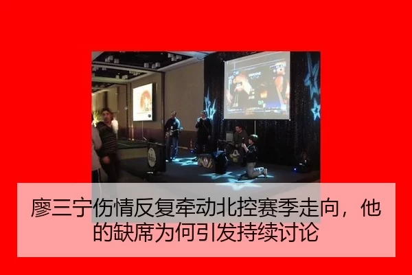 liao-san-ning-shang-qing-fan-fu-qian-dong-bei-kong-sai-ji-zou-xiang-ta-de-que-xi-wei-he-yin-fa-chi-xu-tao-lun-2-310.jpg